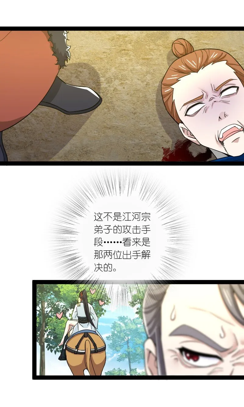 179 祭祀 第14页