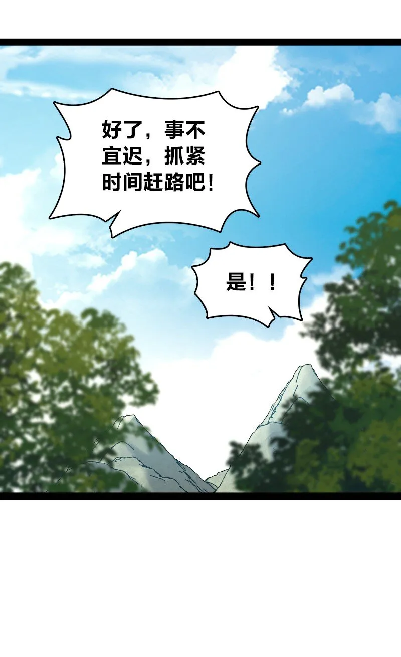 179 祭祀 第15页