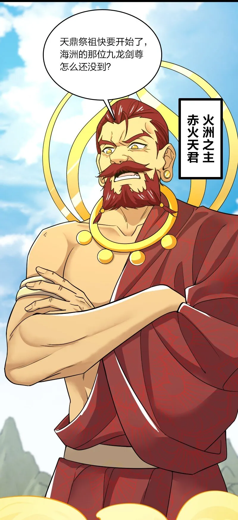 179 祭祀 第17页