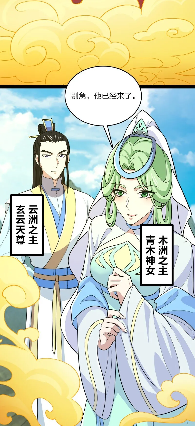 179 祭祀 第18页