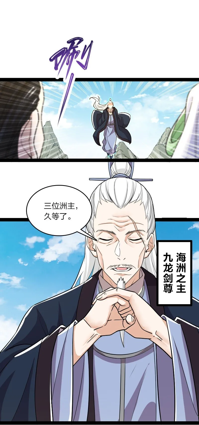 179 祭祀 第19页