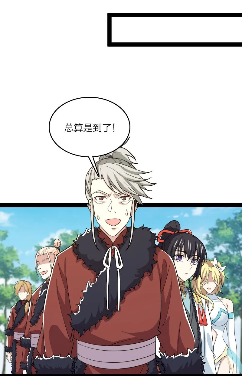 179 祭祀 第21页