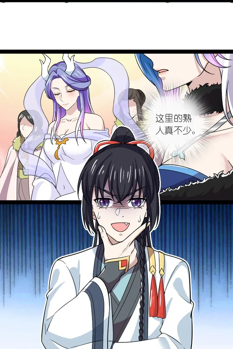 179 祭祀 第22页