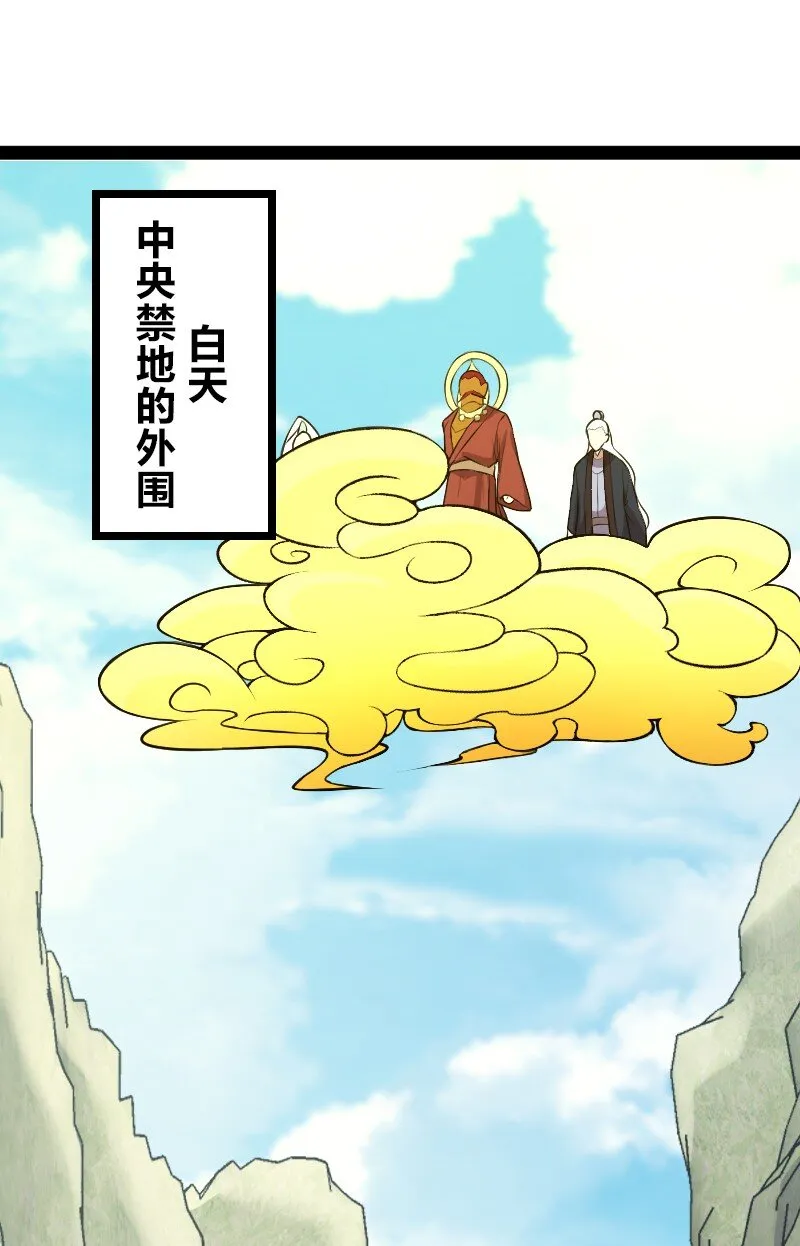 179 祭祀 第35页