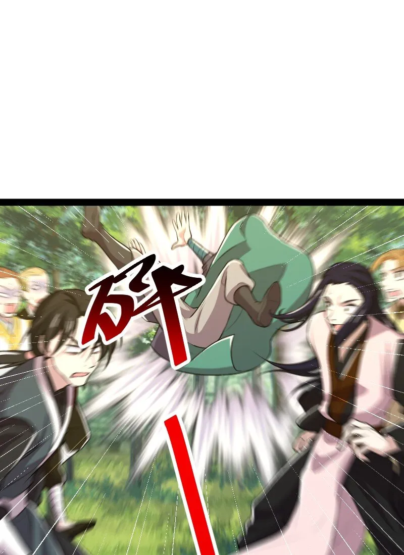 179 祭祀 第48页