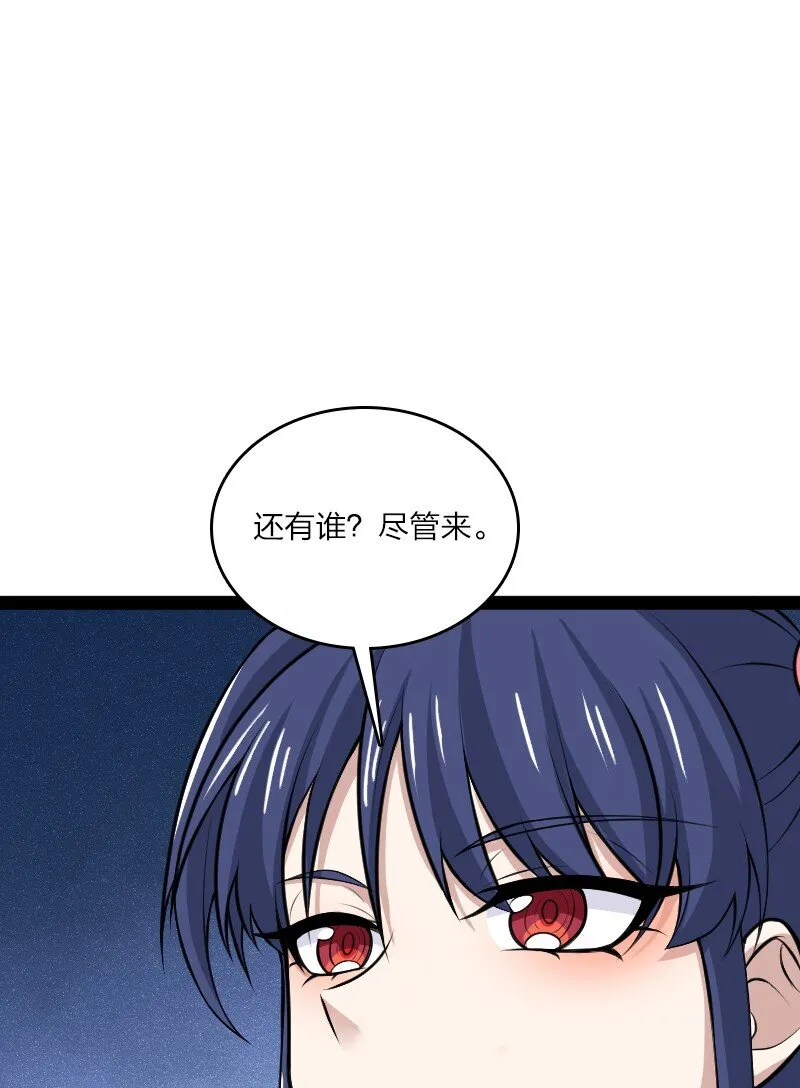 179 祭祀 第51页