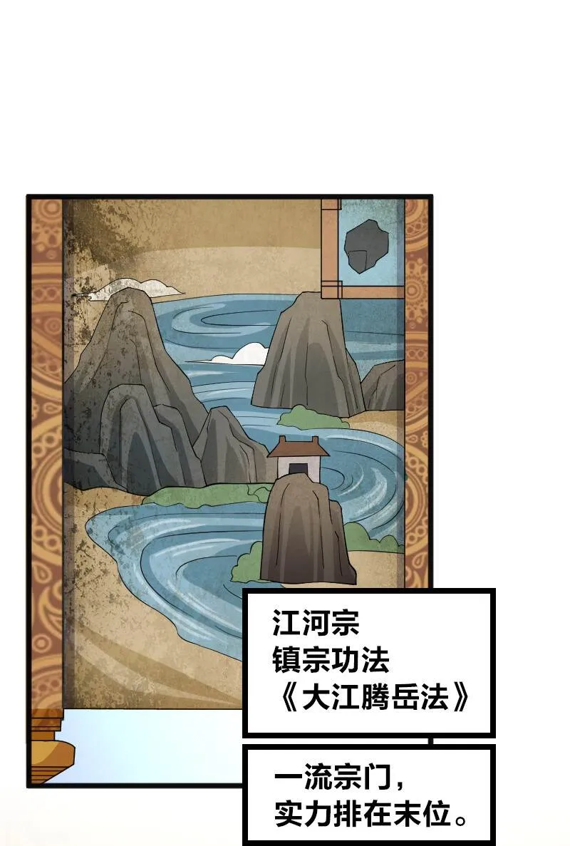 178 即将到达战场 第2页