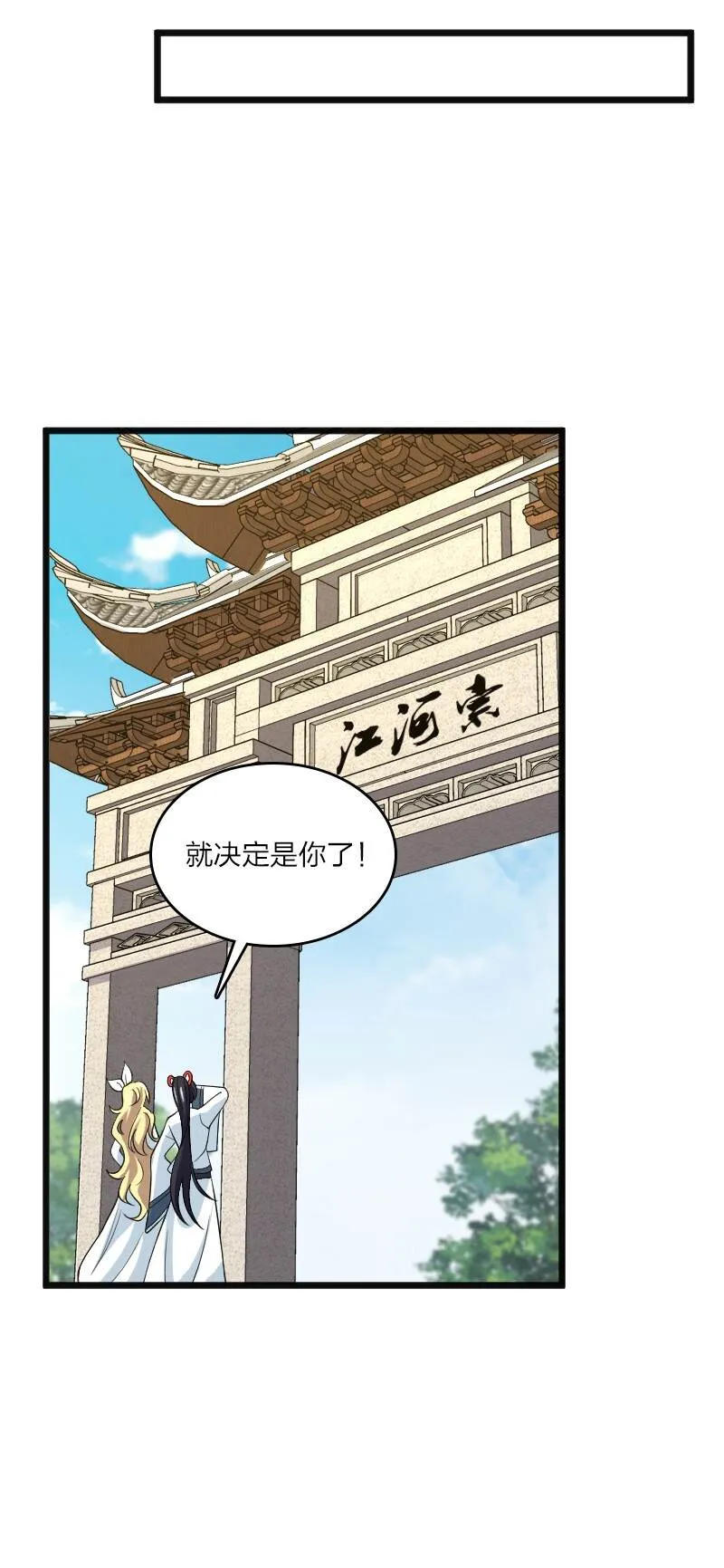 178 即将到达战场 第4页