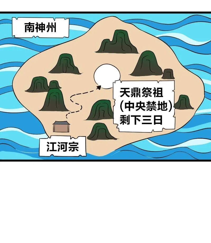 178 即将到达战场 第10页