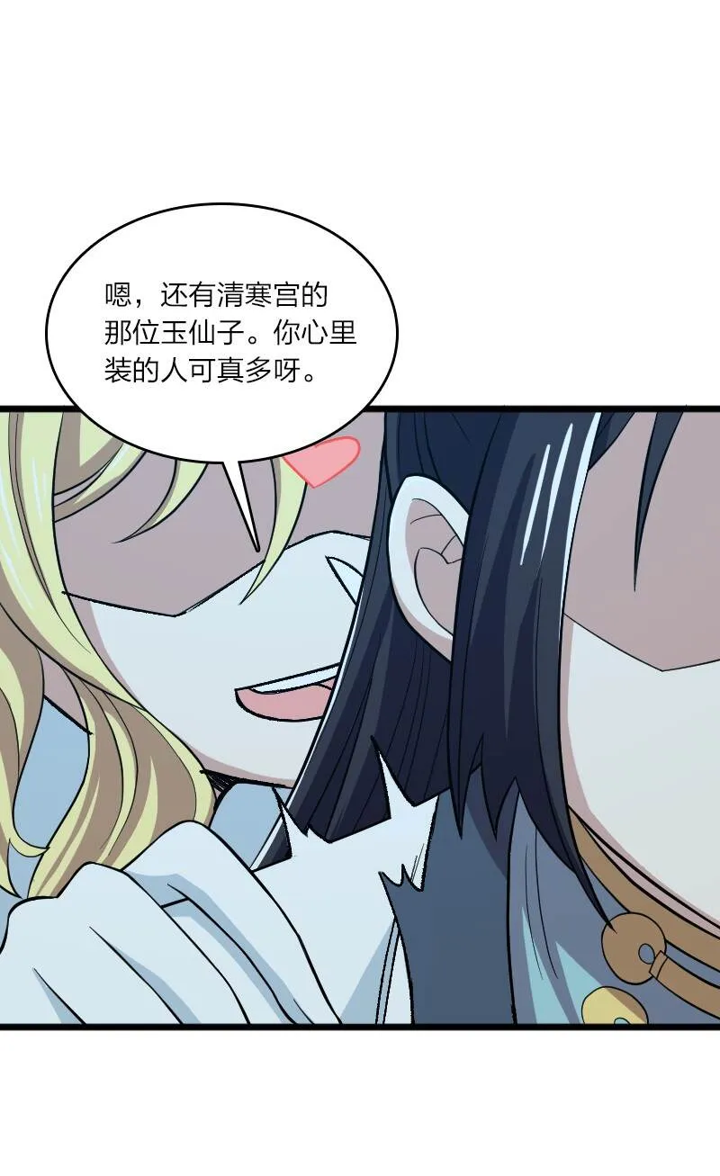 178 即将到达战场 第17页