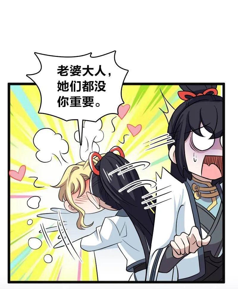 178 即将到达战场 第18页