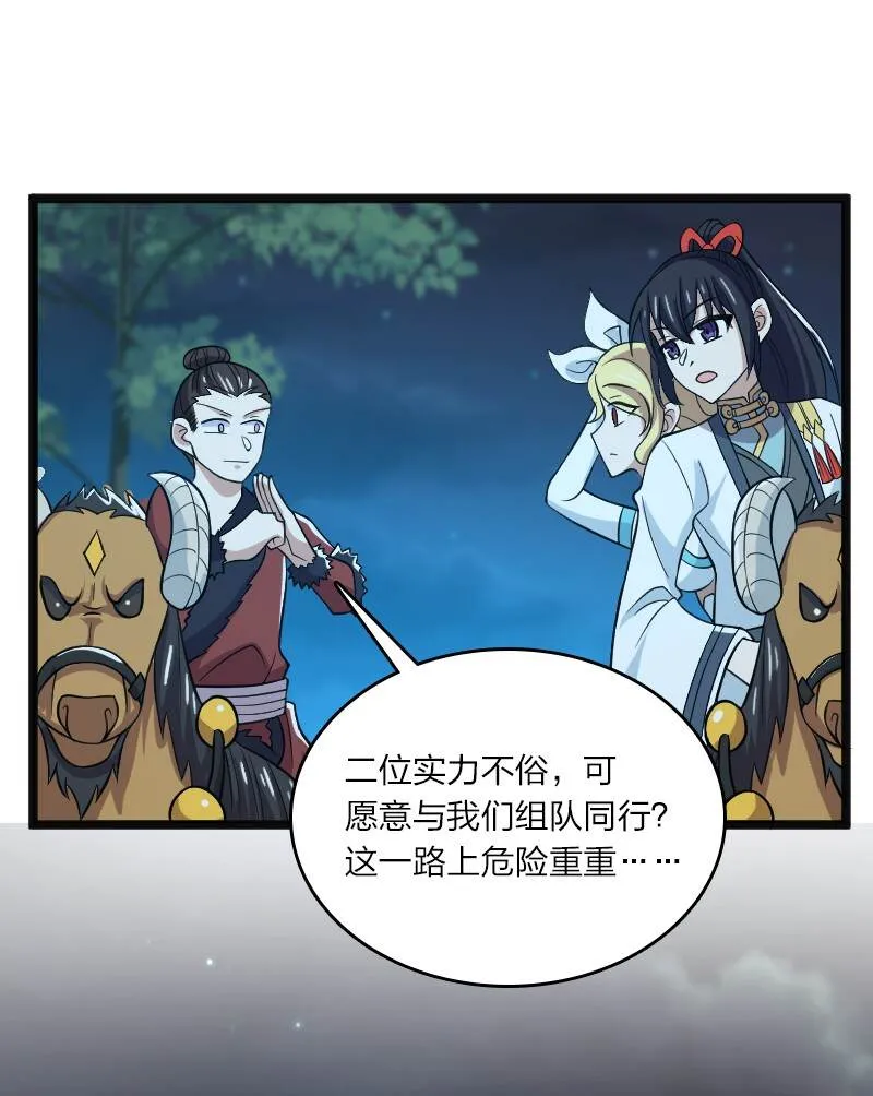 178 即将到达战场 第22页