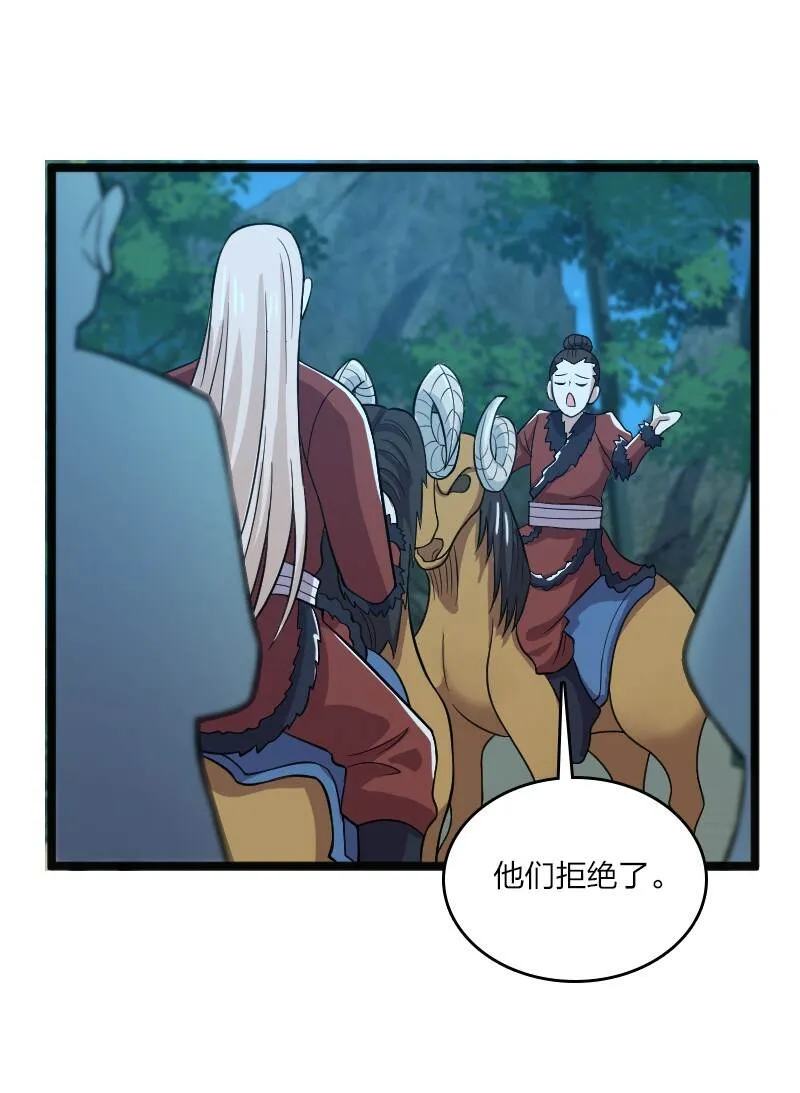 178 即将到达战场 第26页