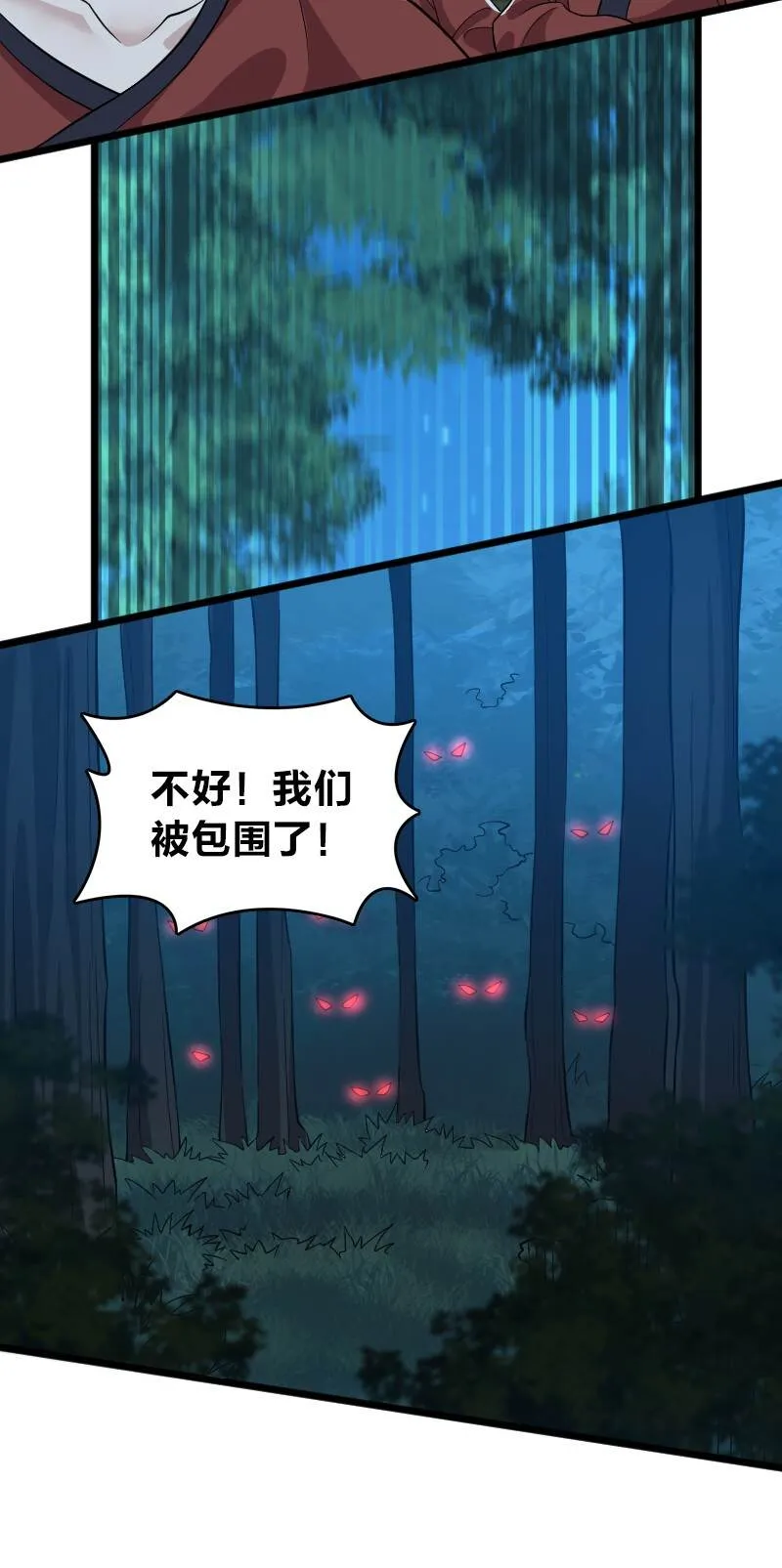 178 即将到达战场 第36页