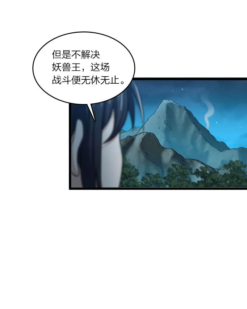 178 即将到达战场 第41页