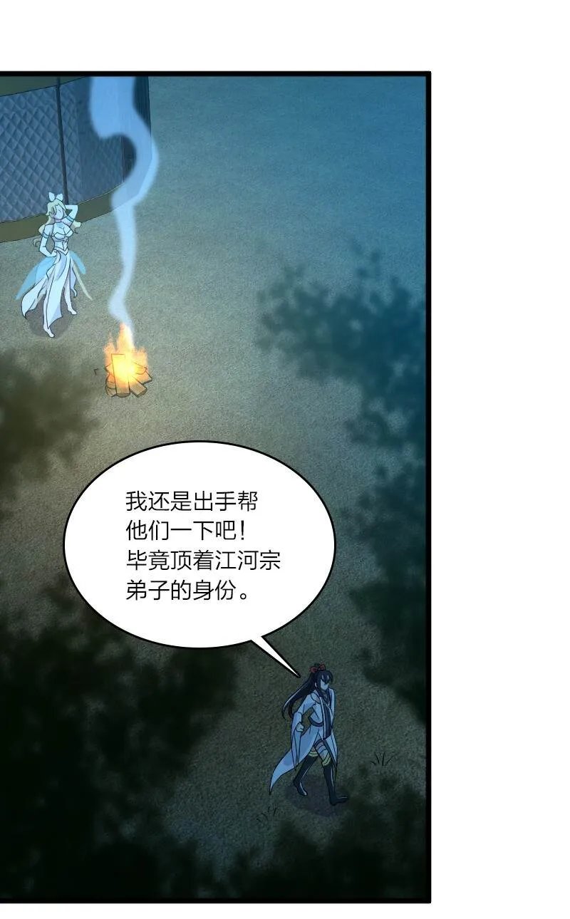 178 即将到达战场 第42页