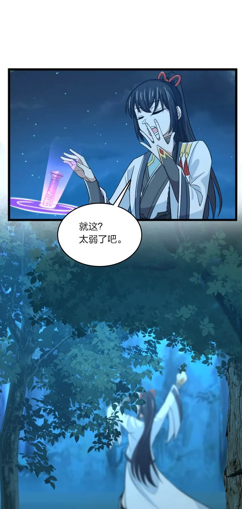 178 即将到达战场 第54页