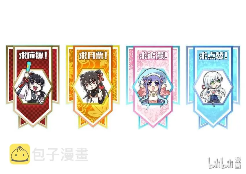 178 即将到达战场 第56页