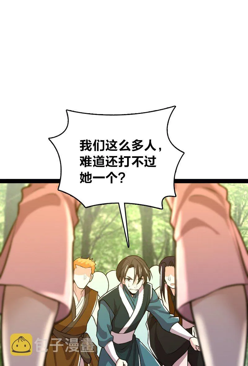 180 妖兽骚动 第2页