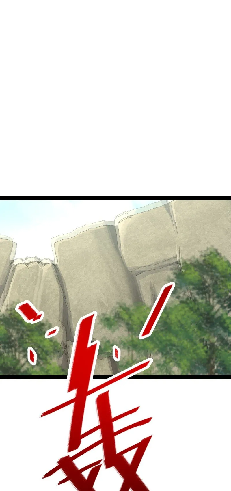 180 妖兽骚动 第4页