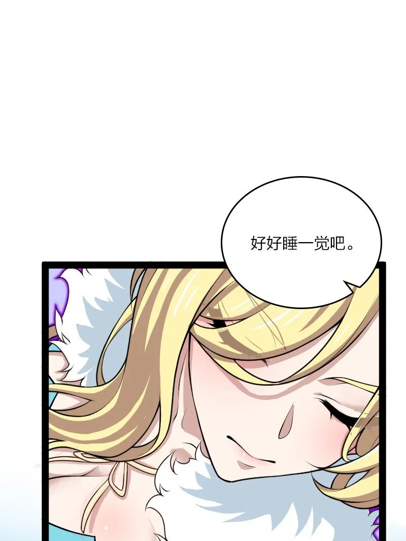177 回 第2页
