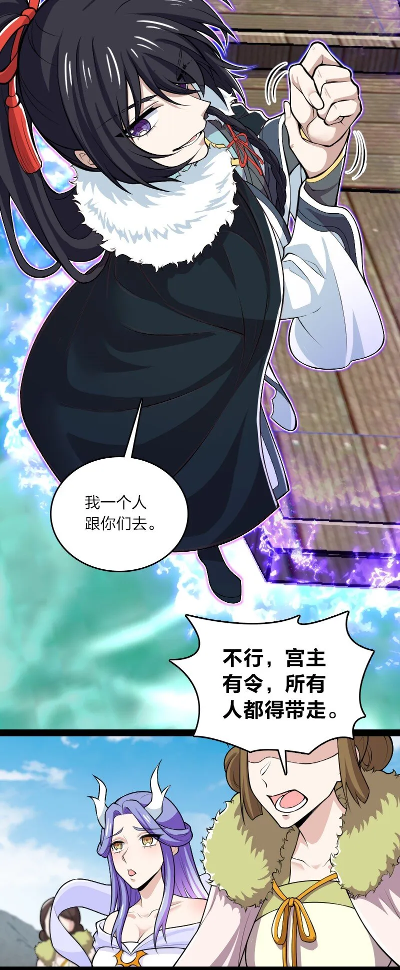 177 回 第8页