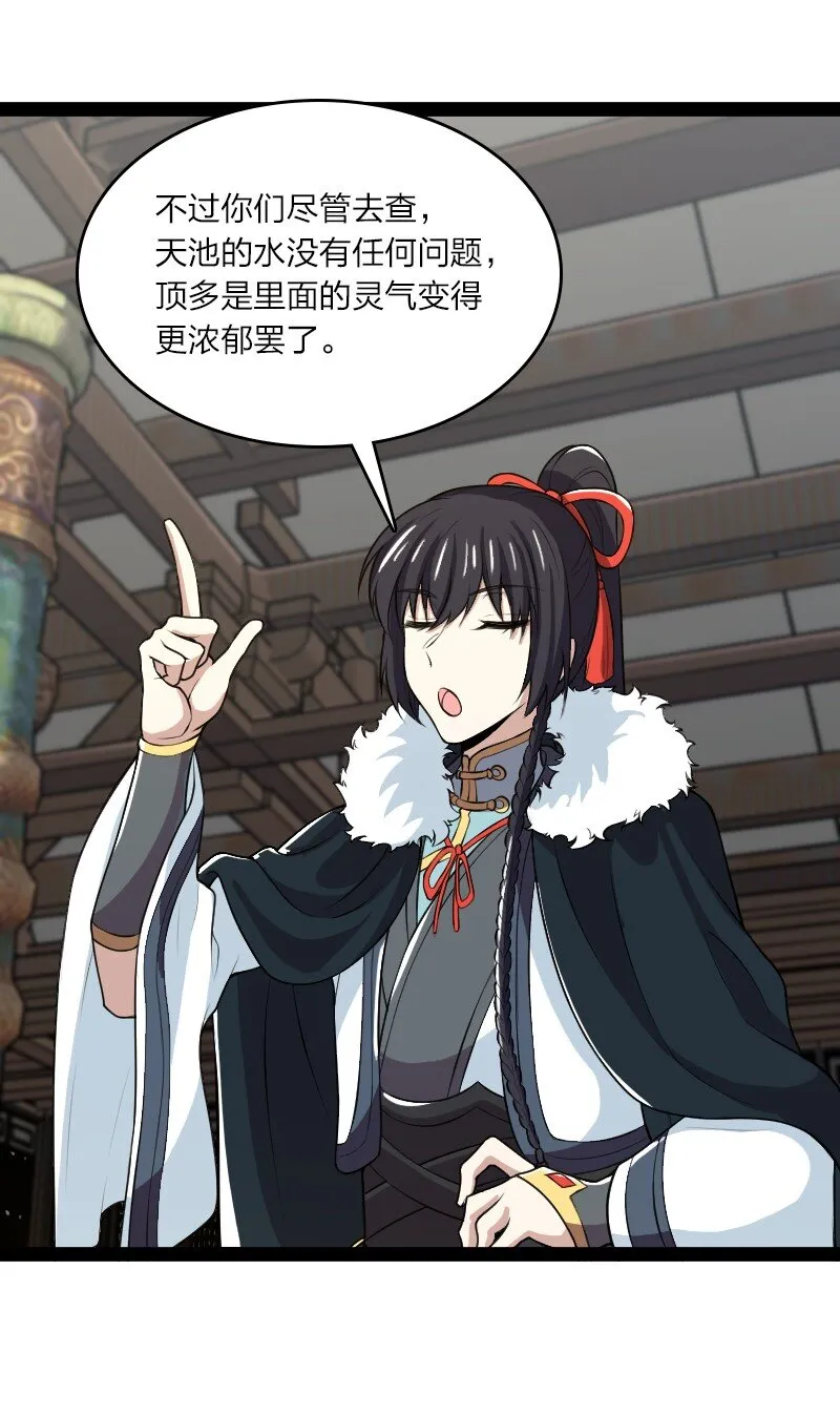 177 回 第14页