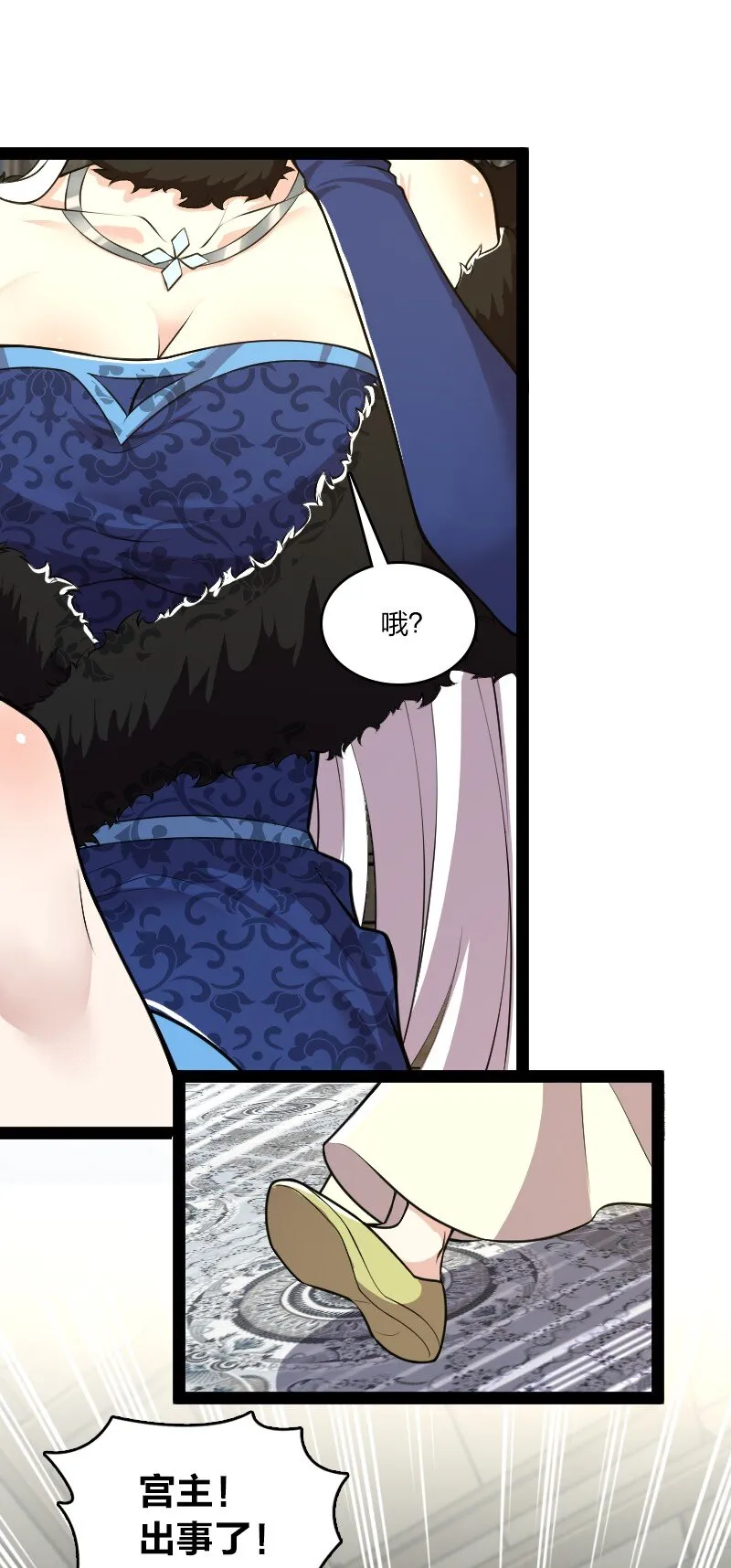 177 回 第15页