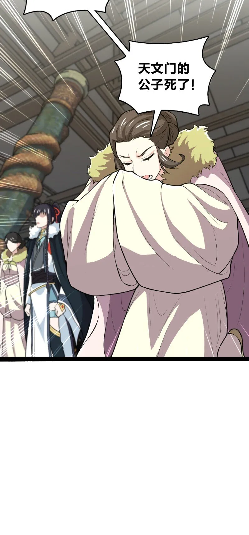 177 回 第16页