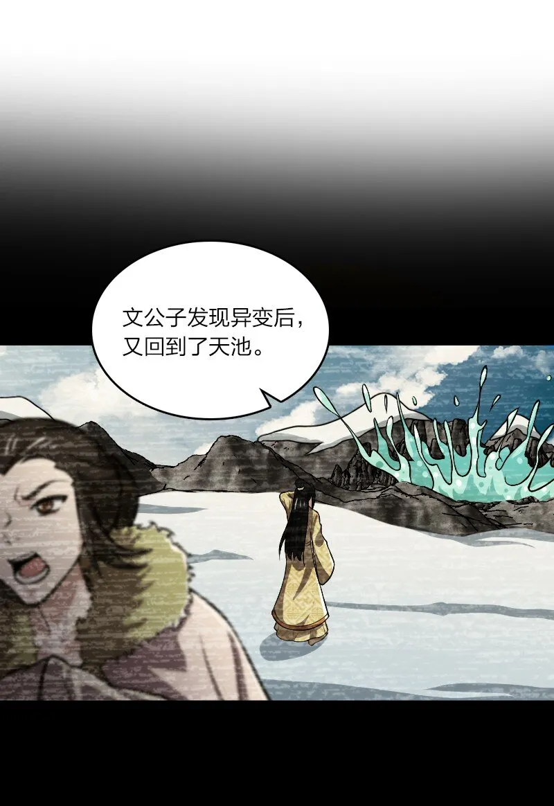 177 回 第17页