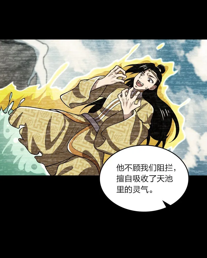 177 回 第18页