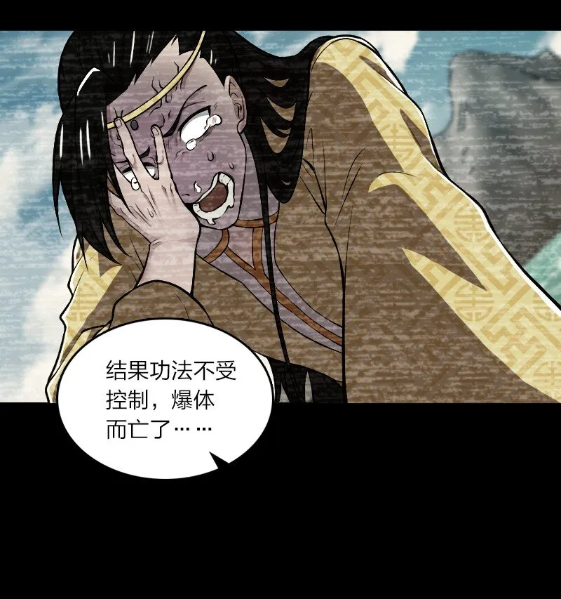 177 回 第19页