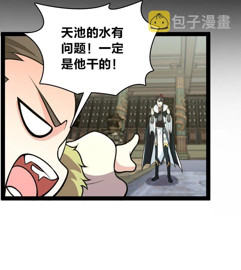 177 回 第21页