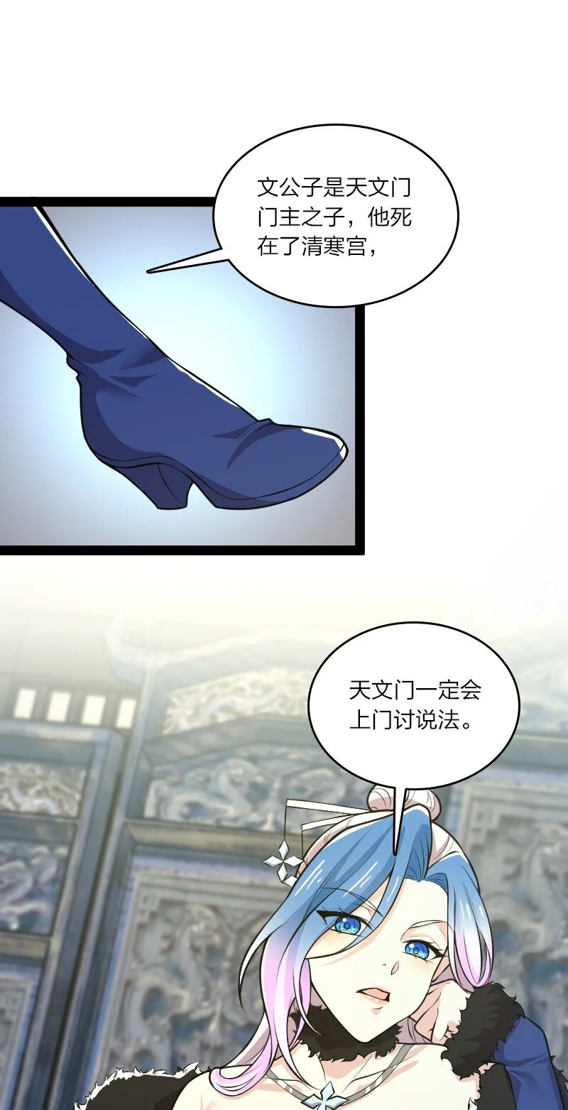 177 回 第23页