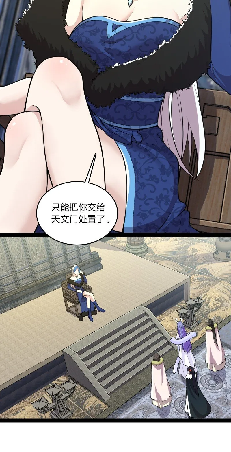 177 回 第24页