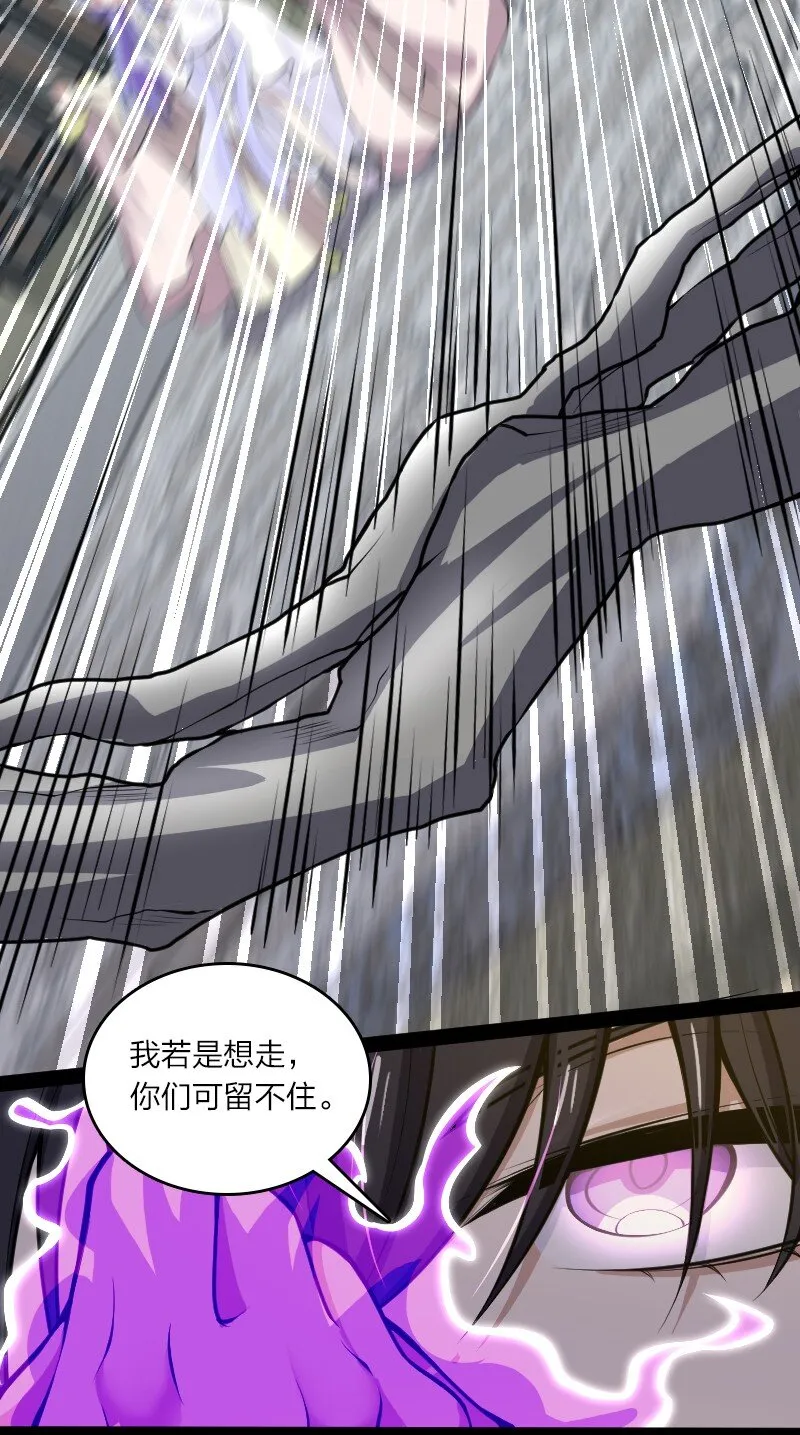 177 回 第28页