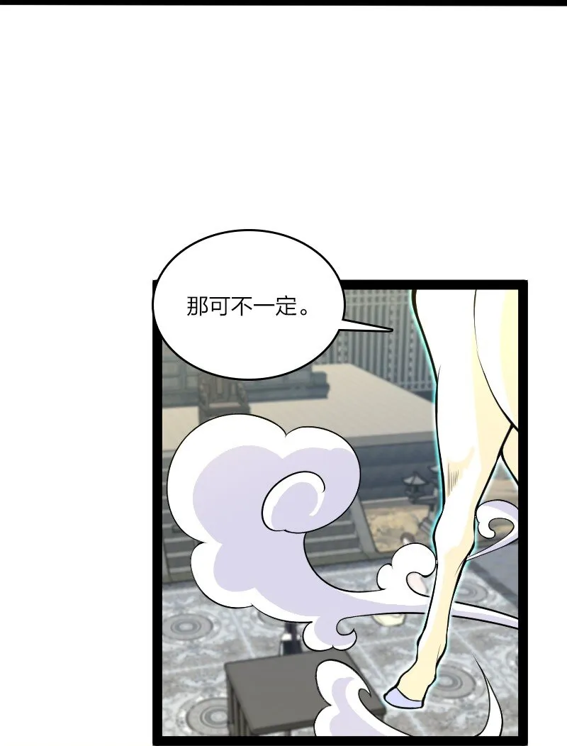 177 回 第29页