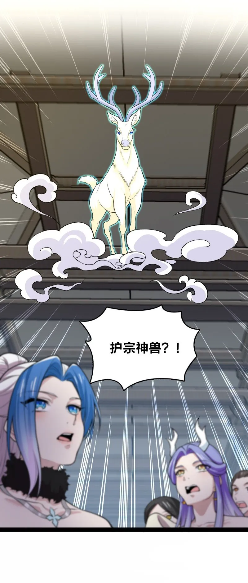 177 回 第30页