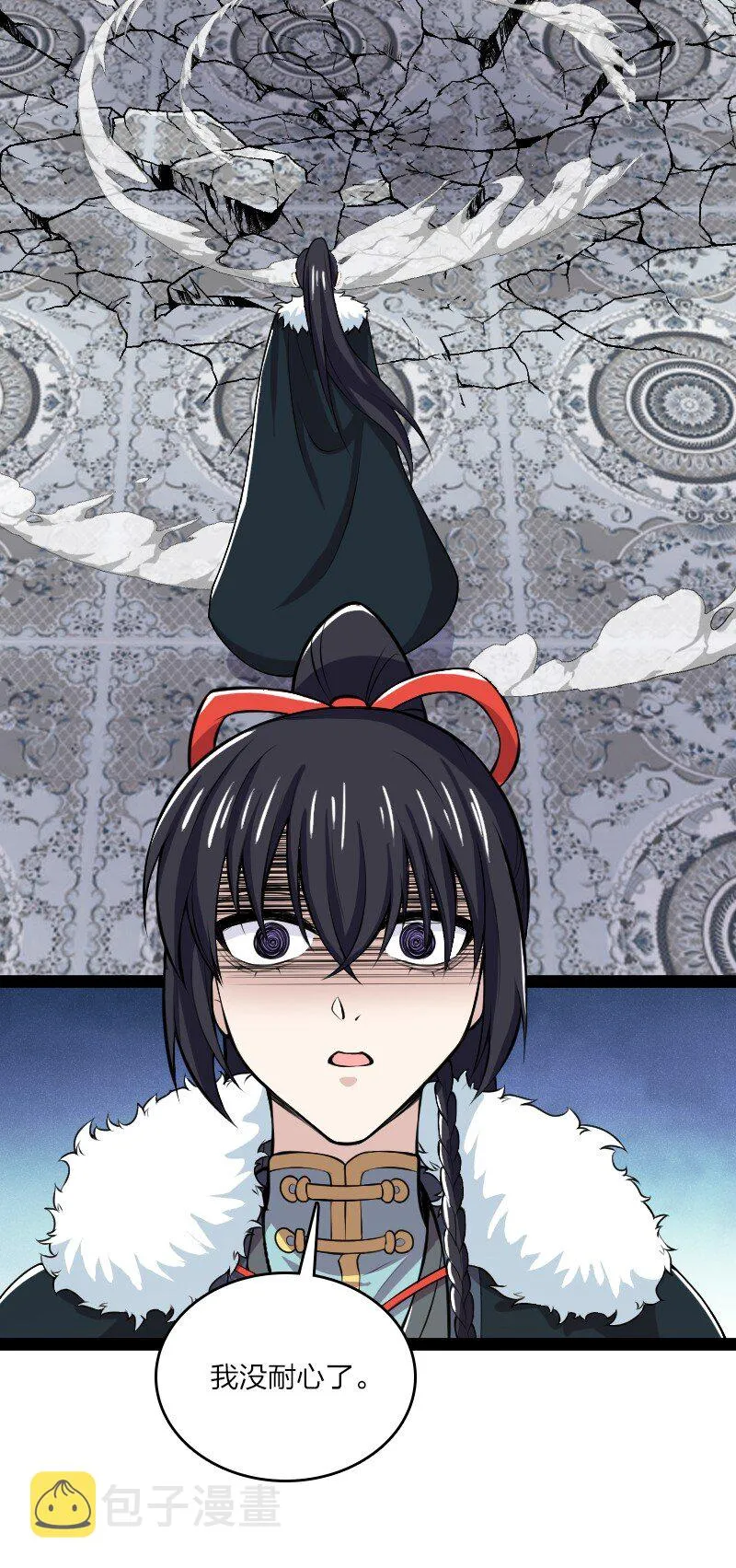 177 回 第38页