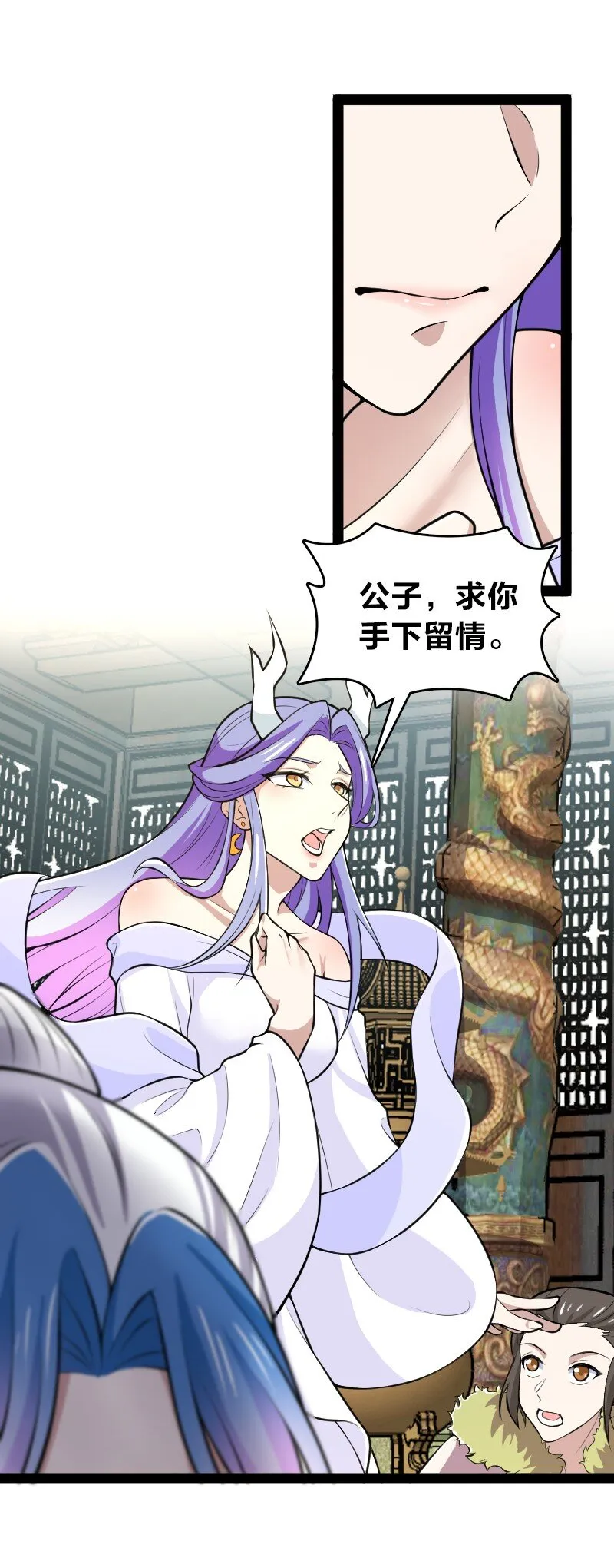 177 回 第43页