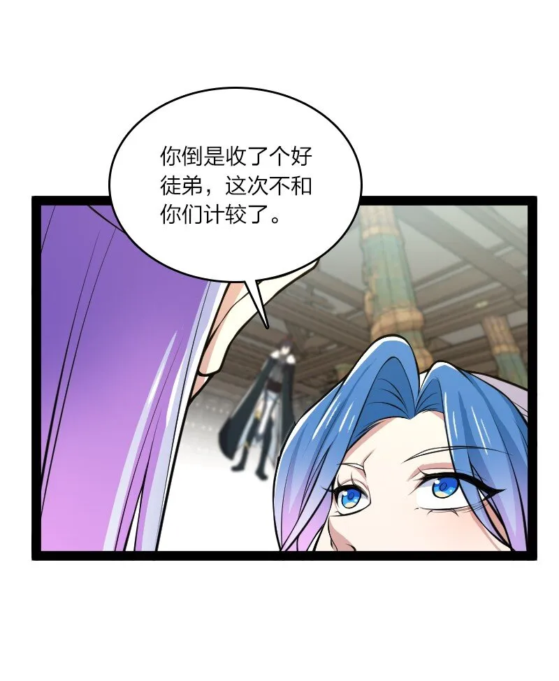 177 回 第44页