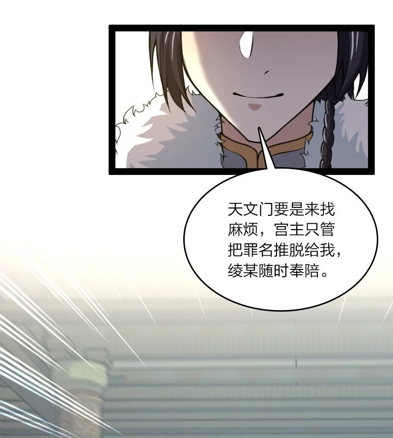 177 回 第45页