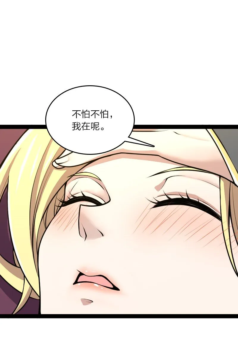177 回 第50页