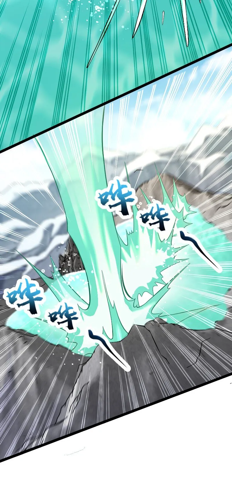 176 玩儿挺花啊 第18页