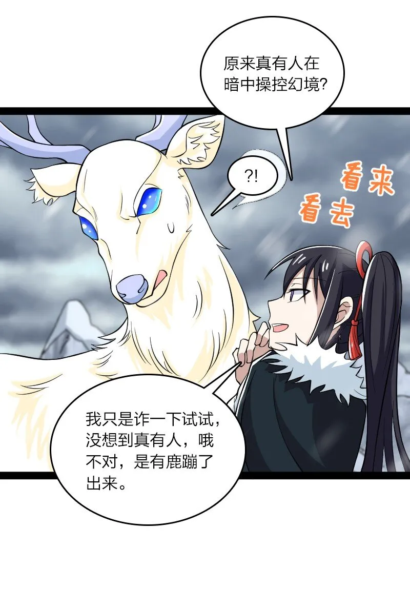 175 天池澡堂 第3页