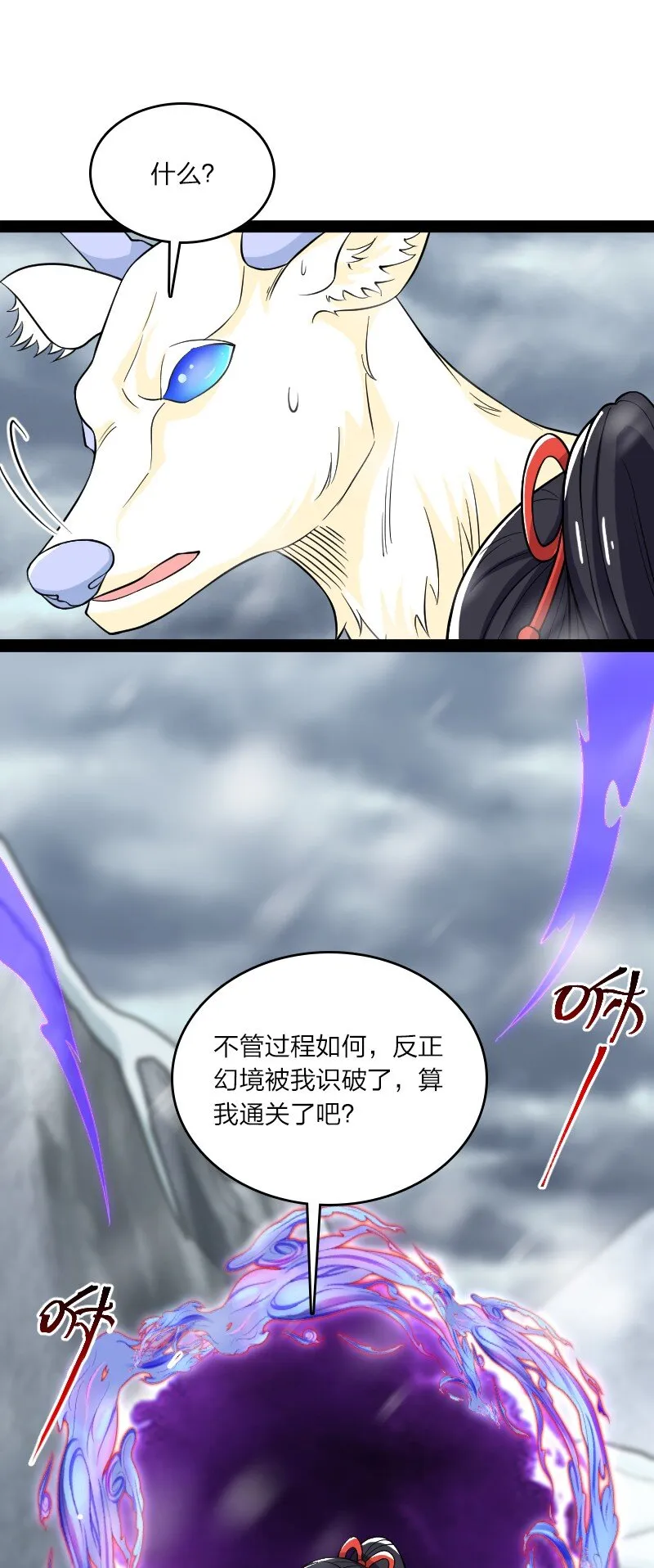 175 天池澡堂 第4页