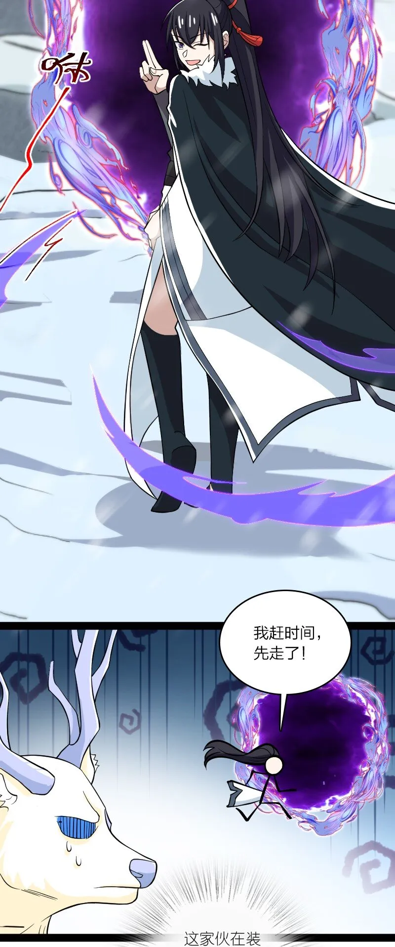 175 天池澡堂 第5页