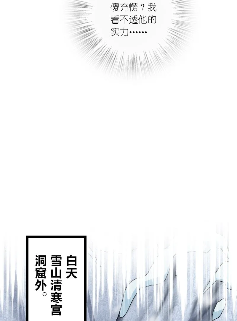 175 天池澡堂 第6页