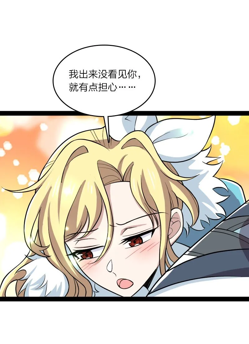 175 天池澡堂 第10页