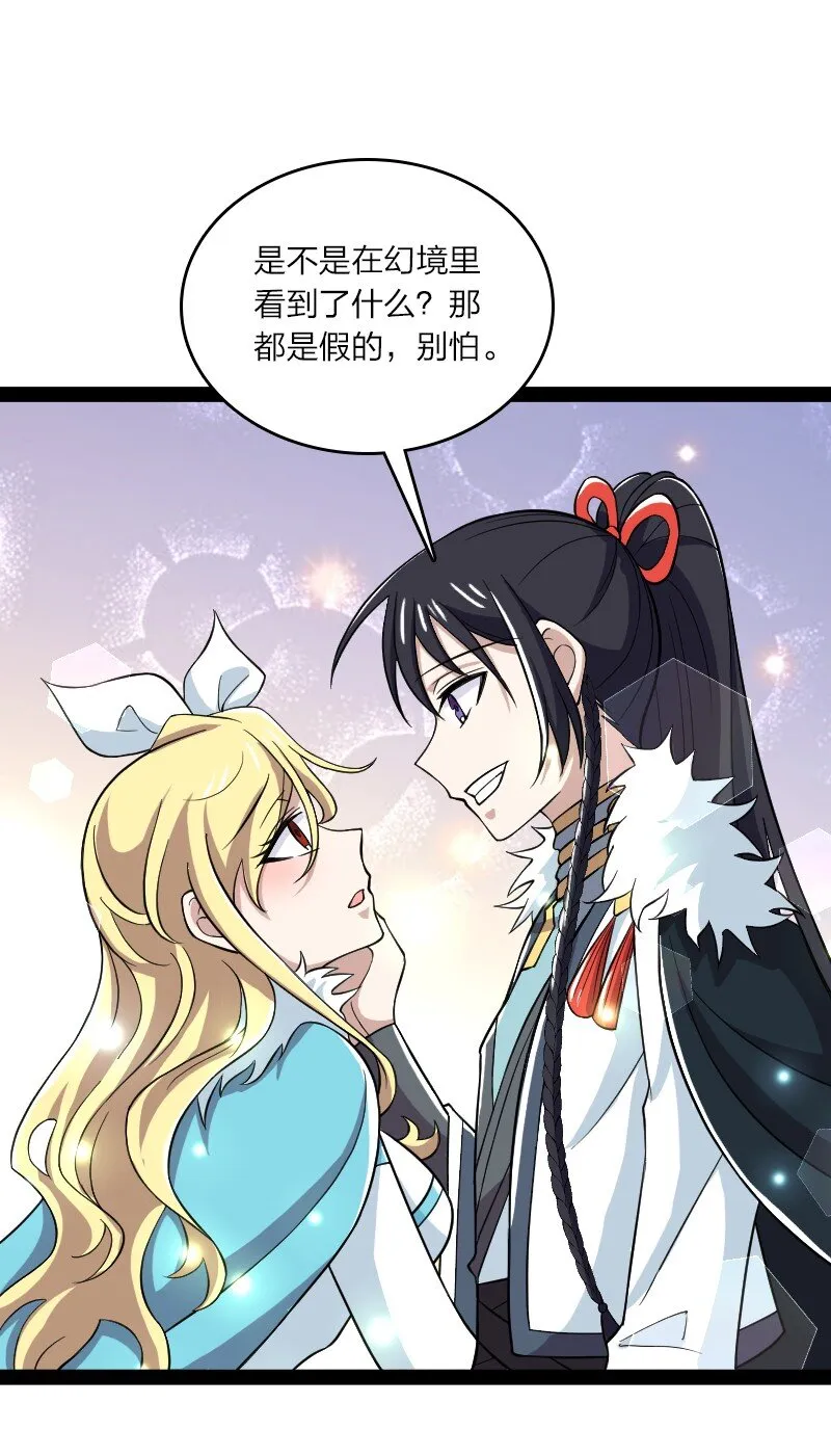 175 天池澡堂 第11页